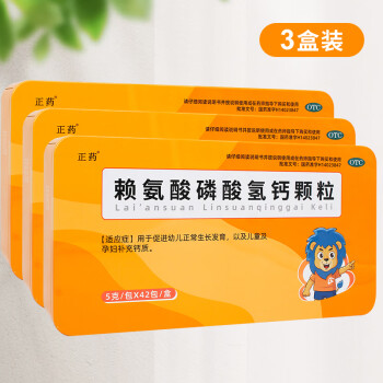 补钙吃什么药好（吃药补钙好吗）-硒宝网