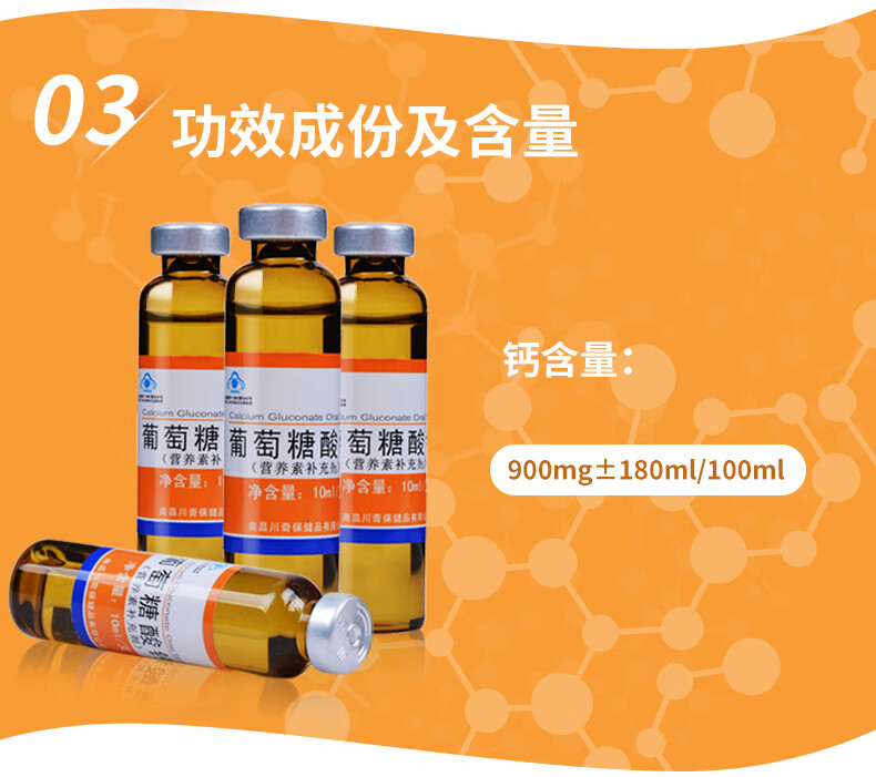 补钙吃什么药好（吃药补钙好吗）-硒宝网