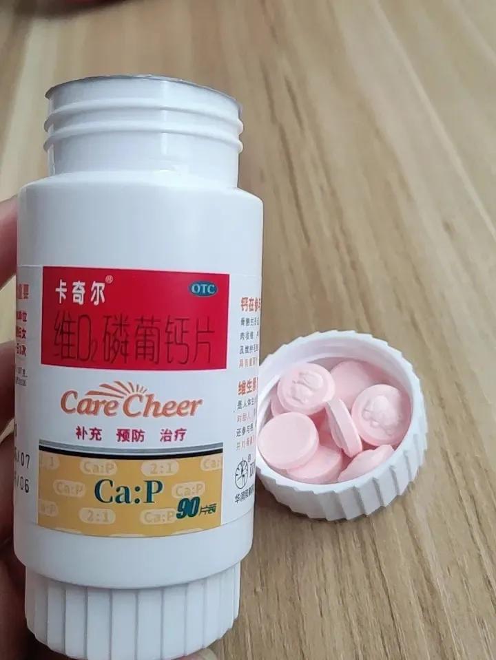 小孩什么季节补钙最好(孩子补钙季节)-硒宝网