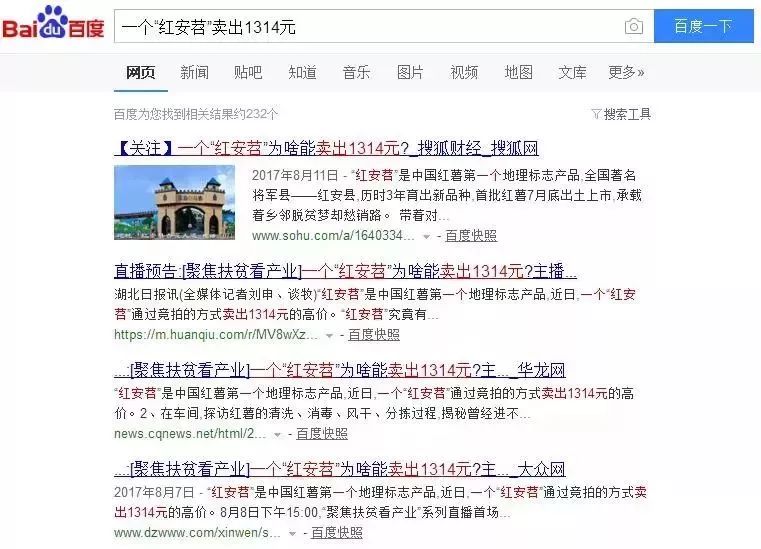 富硒蔬菜有哪些品种的（蔬菜品种富硒有哪些）-硒宝网