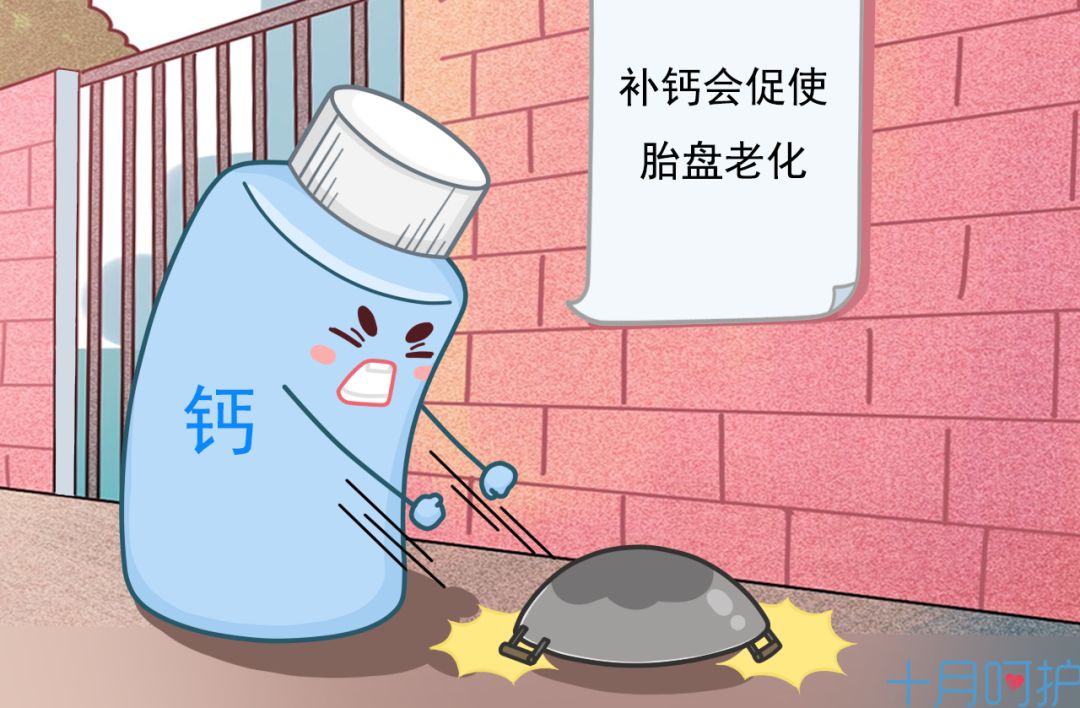 孕妇补钙什么时候开始(孕妇开始补钙时候吃什么好)-硒宝网