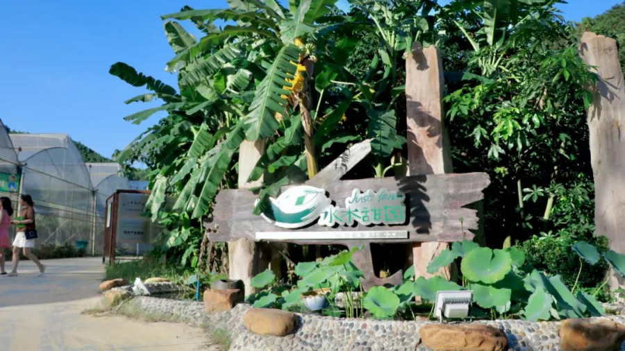 田园富硒有机蔬菜基地(富硒耕地)-硒宝网