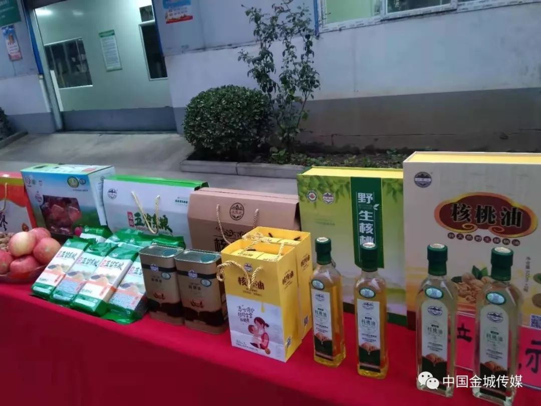 高山富硒蔬菜建设项目(高山蔬菜基地)-硒宝网