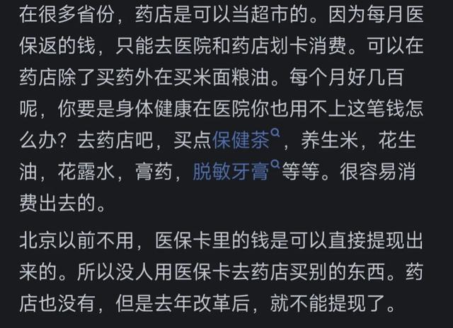 吃什么药补铁效果最好(吃补铁的药)-硒宝网