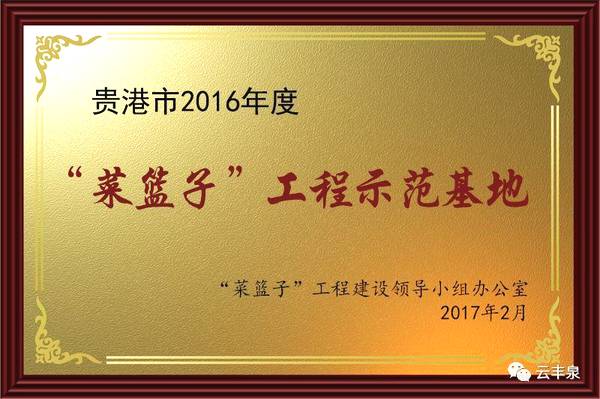 富硒蔬菜种植示范基地（中国富硒蔬菜杂交）-硒宝网