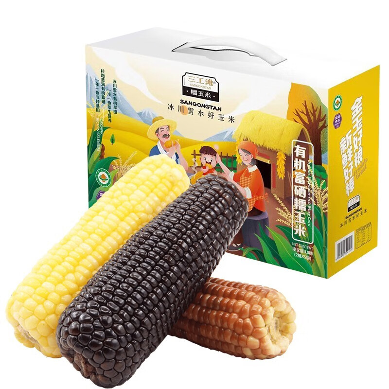 富硒和有机蔬菜哪个贵(蔬菜富硒标准是多少)-硒宝网