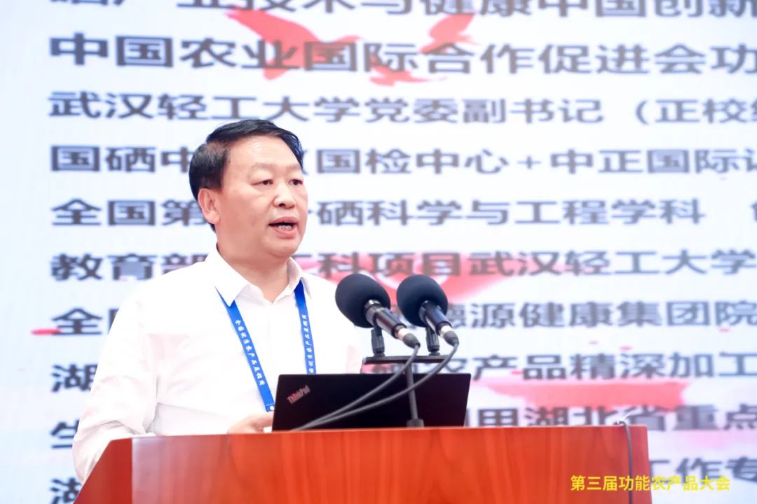 富硒蔬菜的研究和开发(蔬菜开发研究富硒的方法)-硒宝网