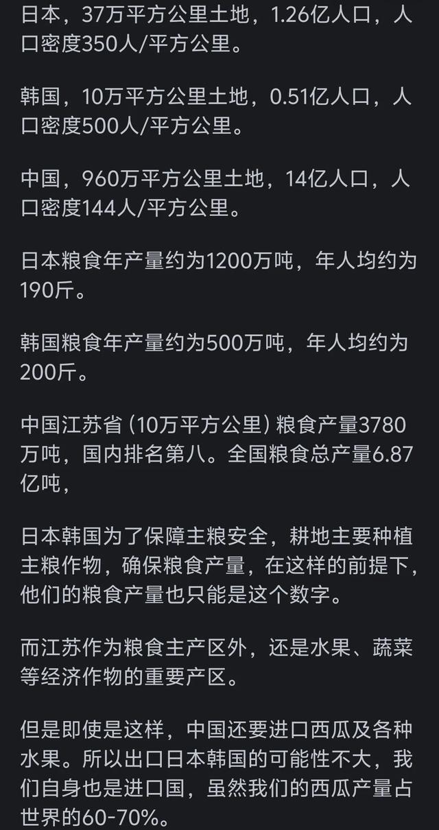 富硒蔬菜水果都有哪些（蔬菜水果含硒排行榜）-硒宝网