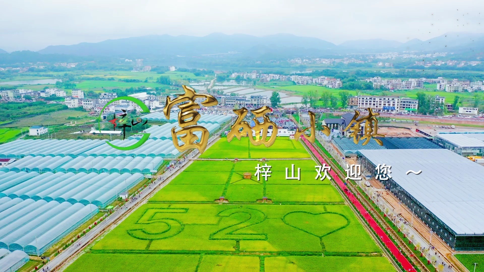 于都梓山万亩富硒蔬菜(于都梓山富硒蔬菜基地)-硒宝网