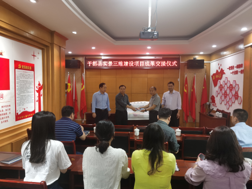 于都梓山万亩富硒蔬菜(于都富硒农业)-硒宝网