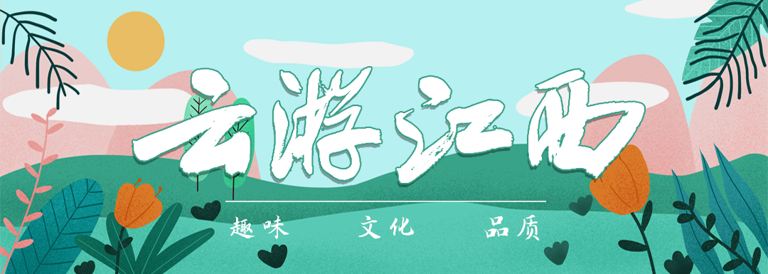 江西潭头村蔬菜富硒吗(江西富硒蔬菜产业集群)-硒宝网