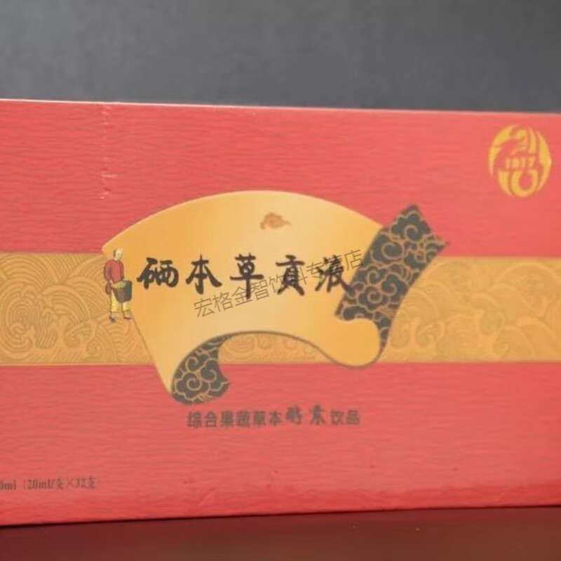 富硒蔬菜用的是什么x(富硒蔬菜含硒量一览表)-硒宝网