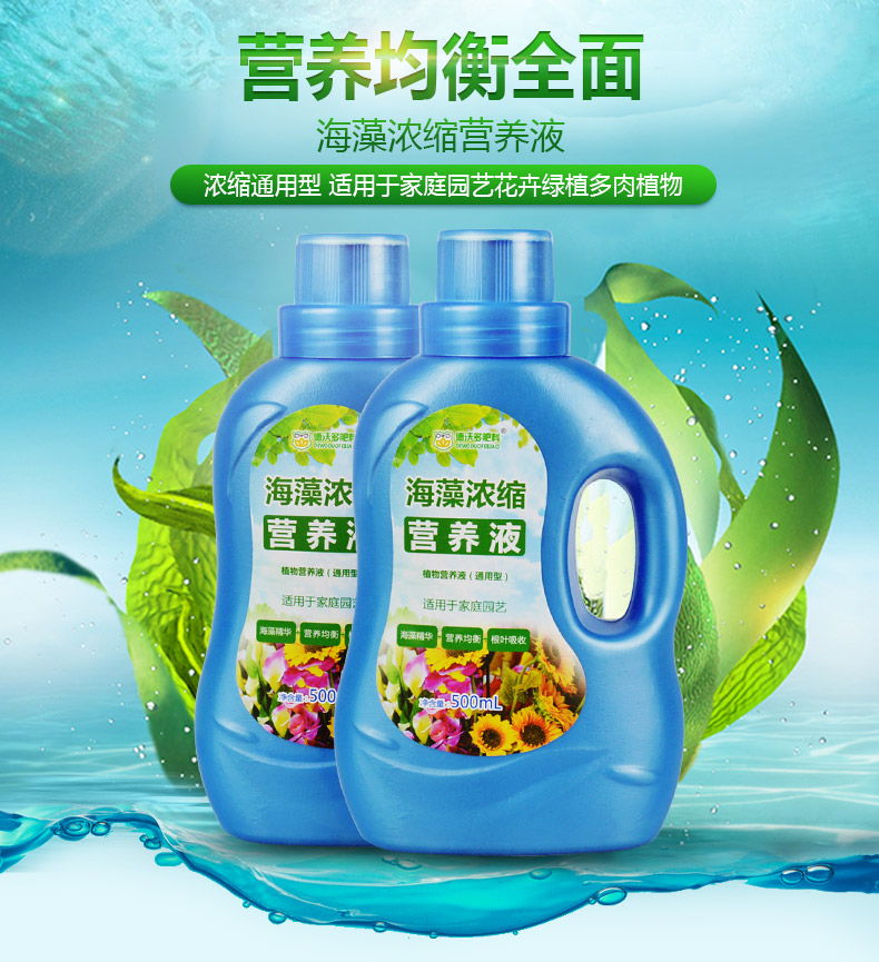 蔬菜富硒营养液配方表(配方蔬菜液营养表富硒的作用)-硒宝网