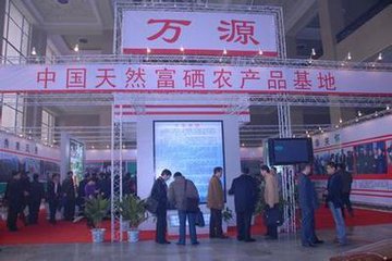 富硒蔬菜进入超市价格（蔬菜进入超市的流程）-硒宝网