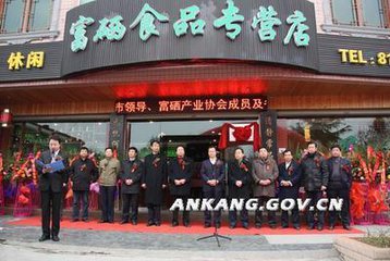 富硒蔬菜进入超市价格（蔬菜进入超市的流程）-硒宝网