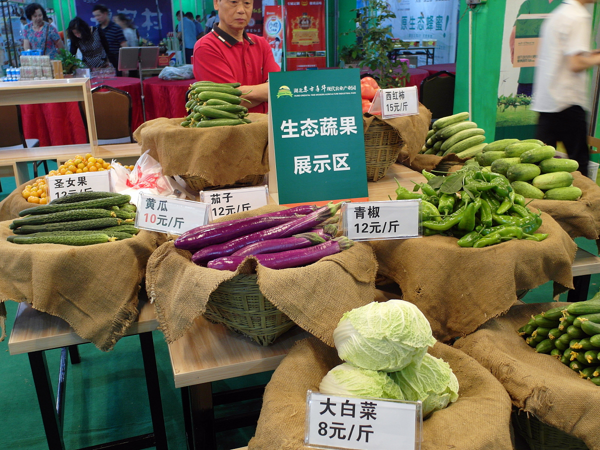 万亩富硒蔬菜基地地图(蔬菜基地绘画)-硒宝网