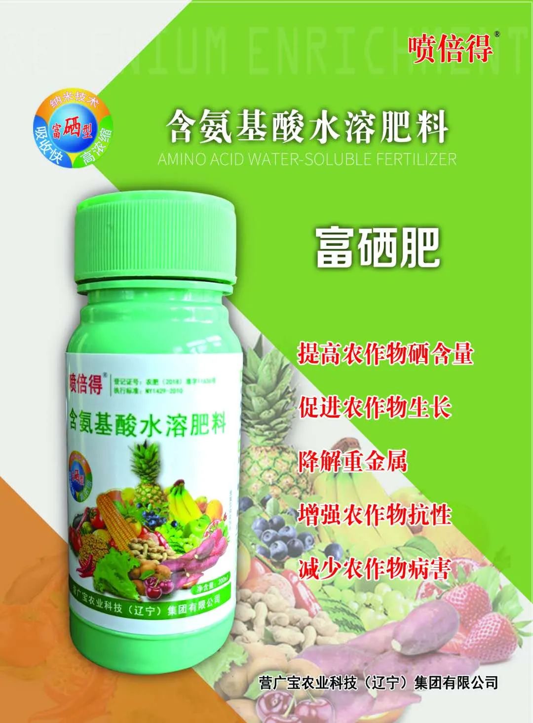 国内富硒蔬菜市场现状（富硒蔬菜价格比普通蔬菜）-硒宝网