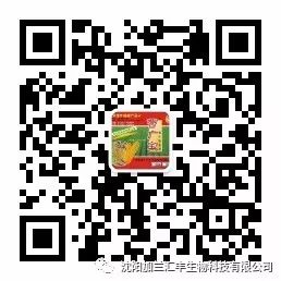 国内富硒蔬菜市场现状（富硒蔬菜价格比普通蔬菜）-硒宝网