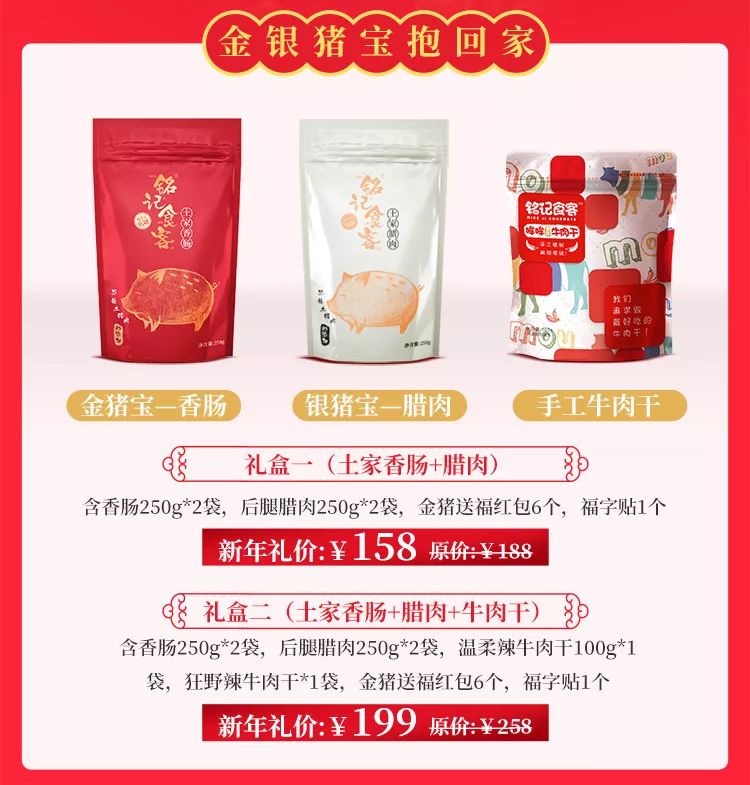 富硒蔬菜纸箱包装设计(蔬菜纸箱包装富硒设计方案)-硒宝网