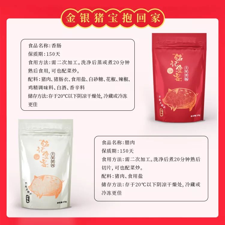 富硒蔬菜纸箱包装设计(蔬菜纸箱包装富硒设计方案)-硒宝网