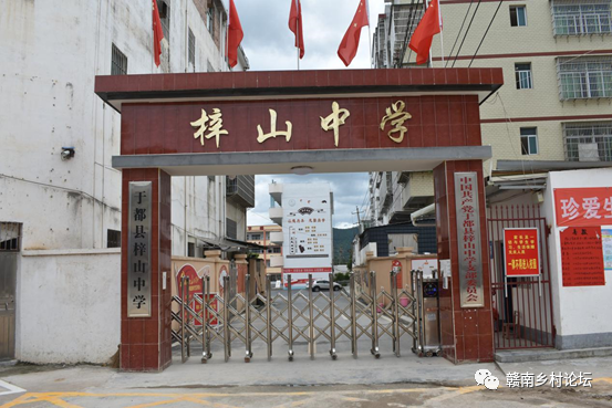 梓山万亩富硒蔬菜基地（梓山蔬菜基地门票多少）-硒宝网