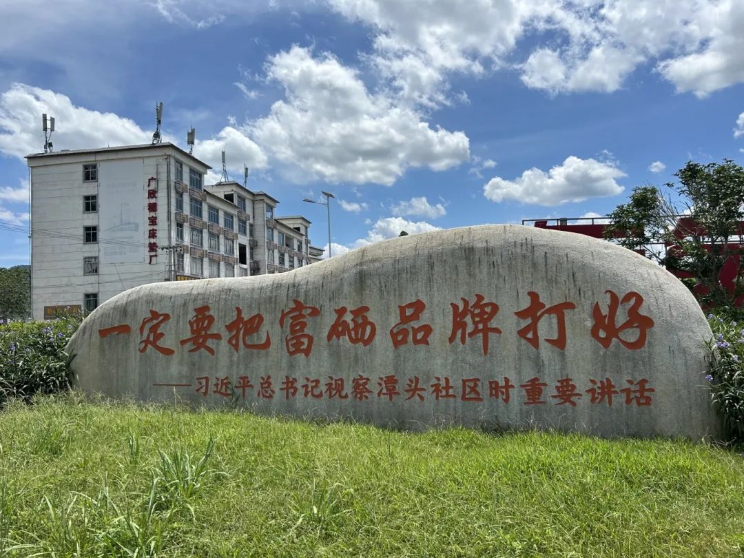 于都潭头富硒蔬菜市?。ㄓ诙几晃卟嘶兀?硒宝网