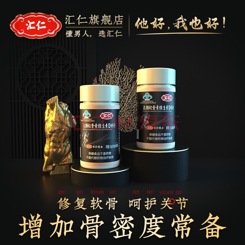 中年人补钙吃什么钙片（中年人吃钙片补钙有用吗）-硒宝网