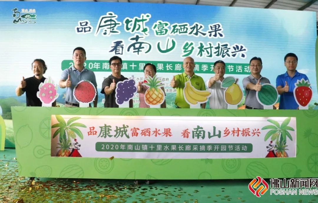 富硒水果   采摘节（富硒水果的标准是多少）-硒宝网