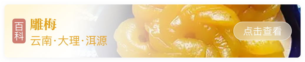 富硒青梅水果长什么样（青梅果对人身体好不好）-硒宝网