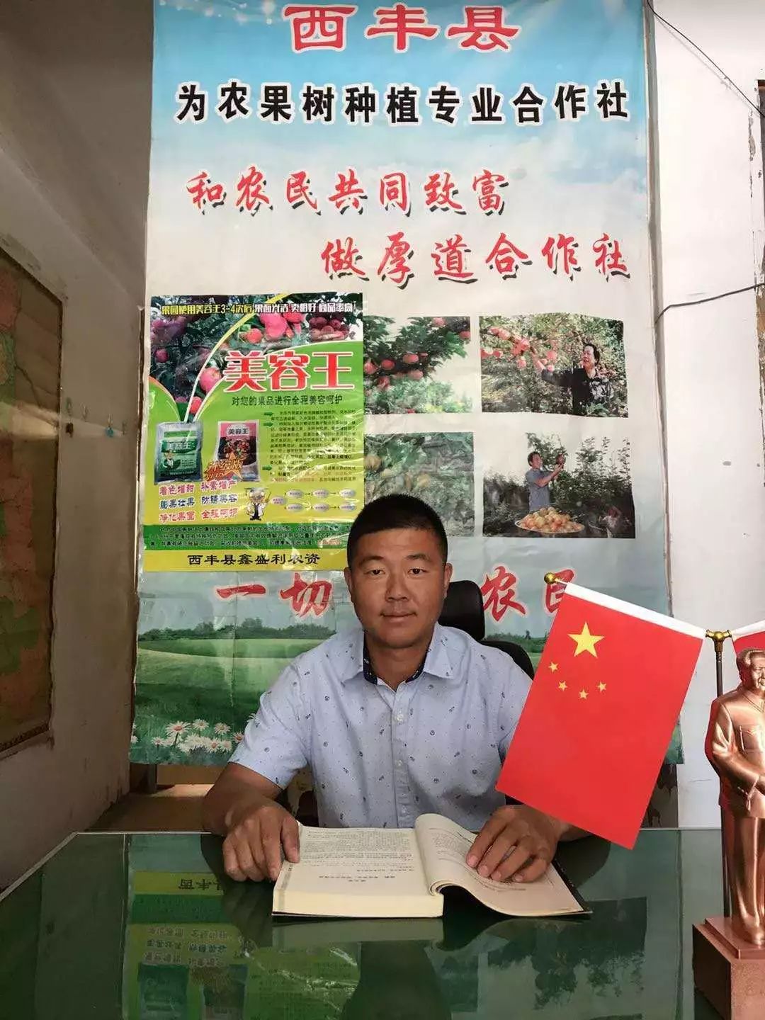 水果含硒量多少算富硒（水果算量含富硒硒元素吗）-硒宝网