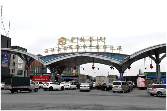 诏安富硒水果特产批发（诏安富硒检测中心）-硒宝网