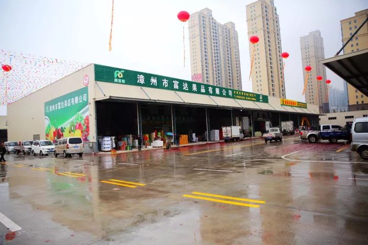 诏安富硒水果特产批发（诏安富硒检测中心）-硒宝网