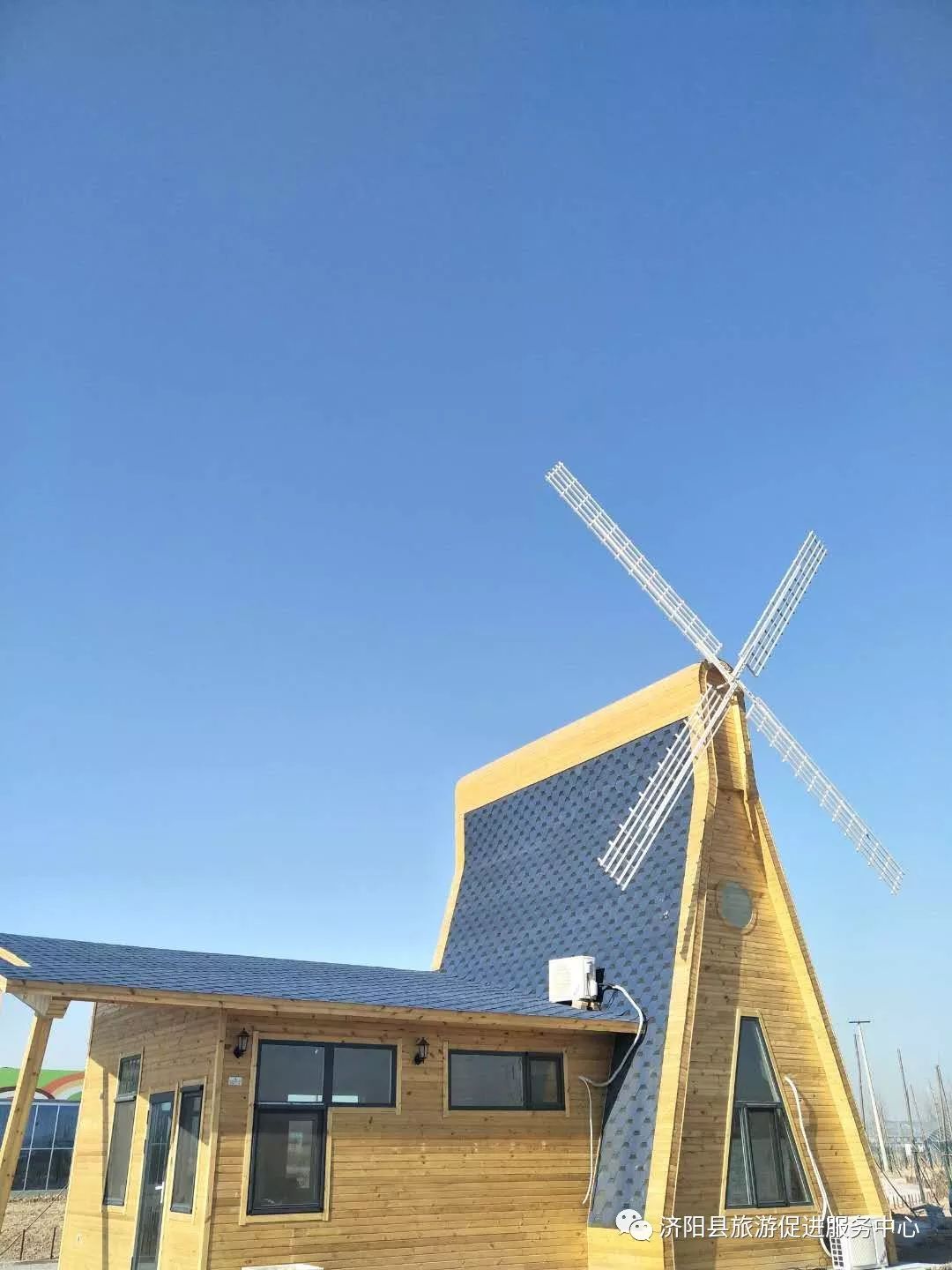 济南富硒水果采摘价格（济南采摘蔬菜）-硒宝网