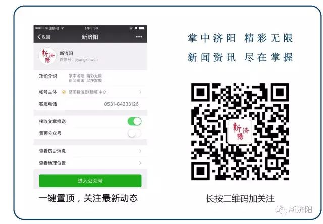 济南富硒水果采摘价格（济南采摘蔬菜）-硒宝网