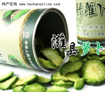 潍县富硒水果萝卜产地(潍坊萝卜产地)-硒宝网