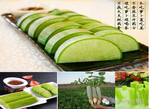 潍县富硒水果萝卜产地(萝卜产区)-硒宝网