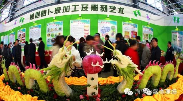 潍县富硒水果萝卜产地(萝卜产区)-硒宝网