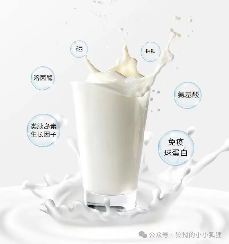 什么东西补钙最好(补钙的东西有啥)-硒宝网