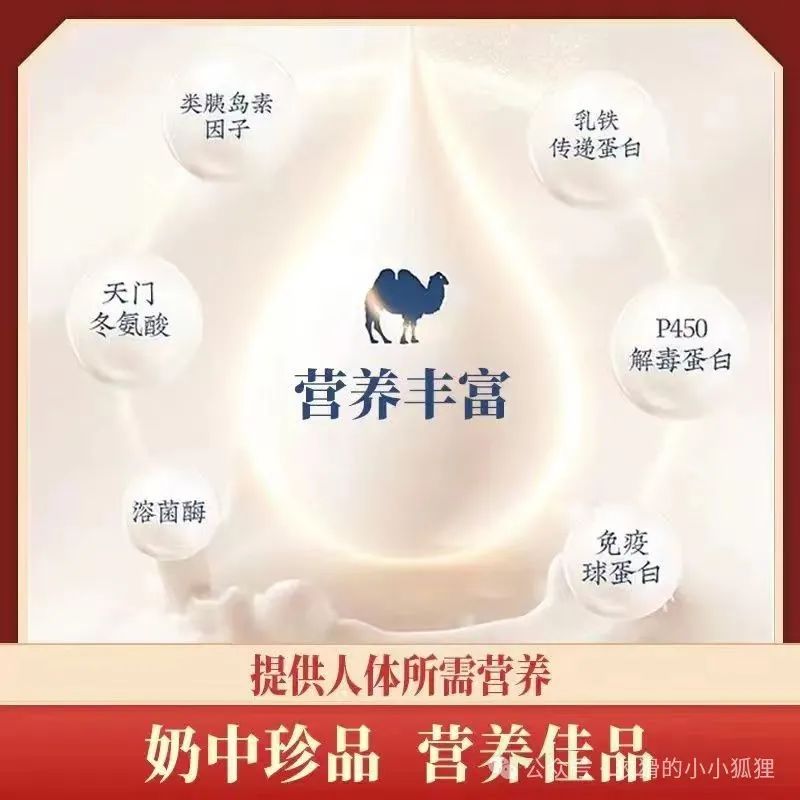 什么东西补钙最好(补钙的东西有啥)-硒宝网