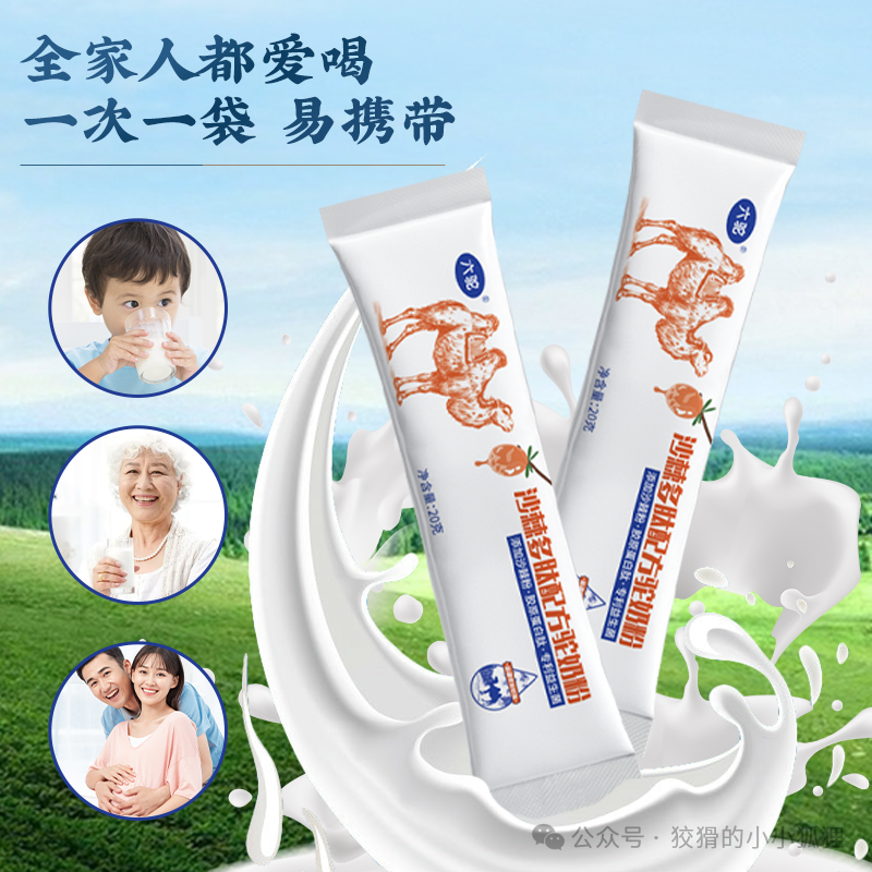 什么东西补钙最好(补钙的东西有啥)-硒宝网