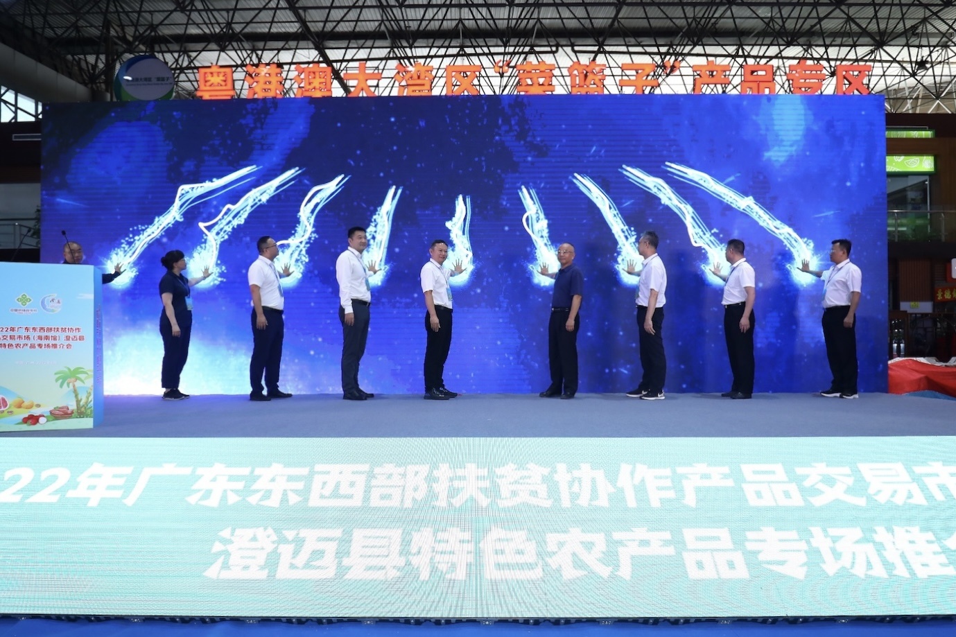 澄迈富硒水果批发基地（澄迈县水果）-硒宝网