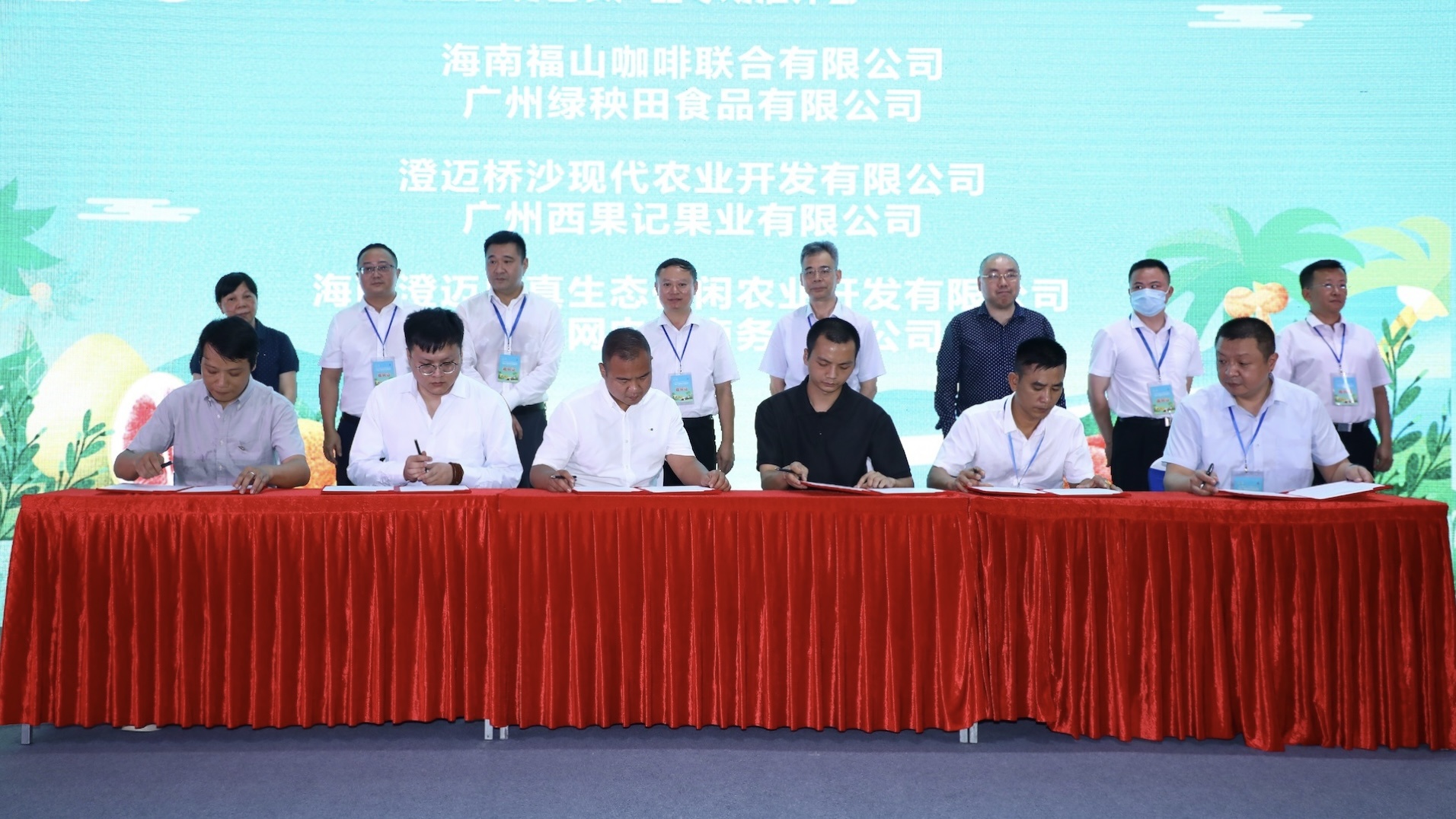 澄迈富硒水果批发基地（澄迈县水果）-硒宝网