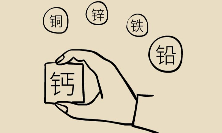 微量元素挂什么科(微量元素挂号)-硒宝网