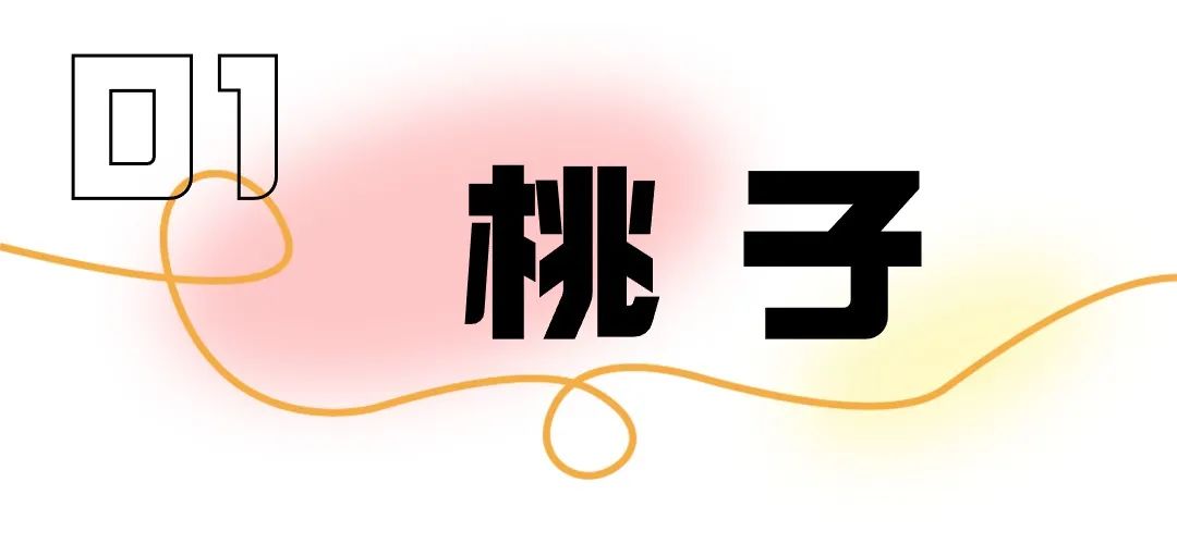 什么水果属于富硒果子（果子水果属于富硒食物吗）-硒宝网