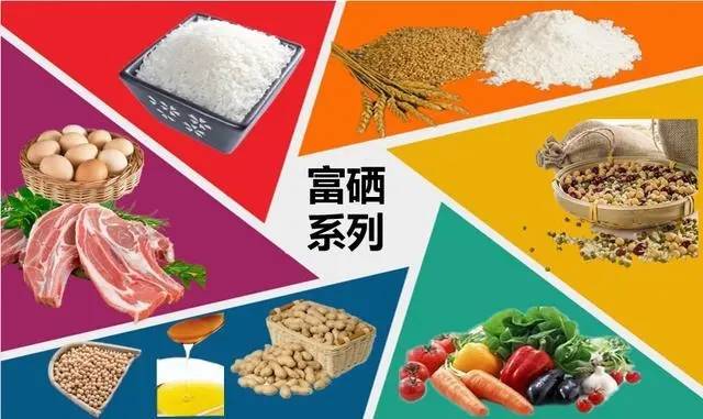 有机水果富硒元素含量（水果含硒排名一览表）-硒宝网