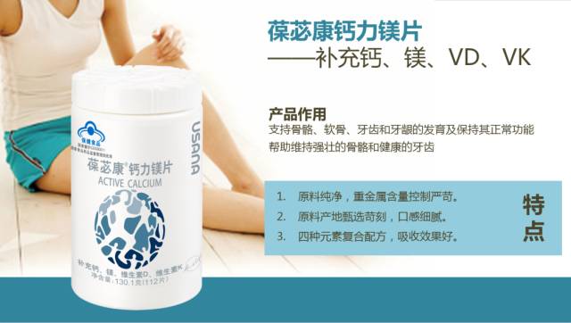 补钙的最佳时间(小孩几岁补钙最佳时间)-硒宝网