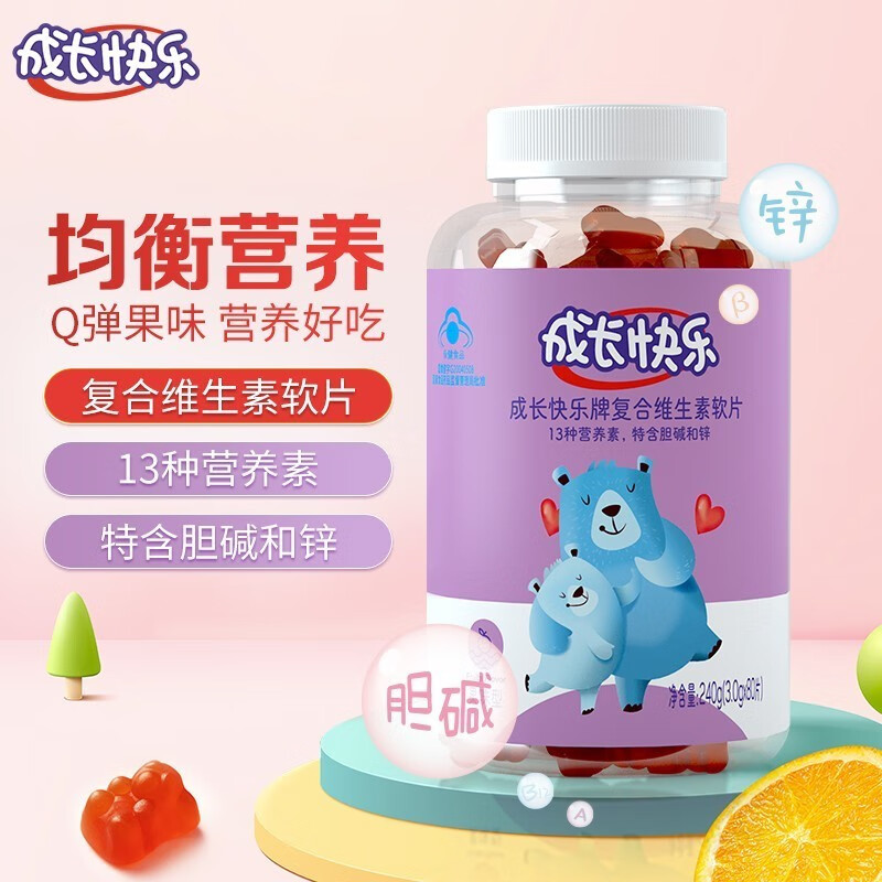 儿童补锌一年补几次(幼童补锌)-硒宝网