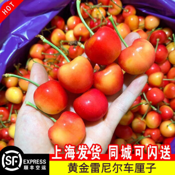 济南富硒水果同城快递(同城邮寄水果)-硒宝网