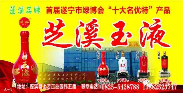 遂宁富硒水果种植基地(遂宁水果种植基地地址)-硒宝网