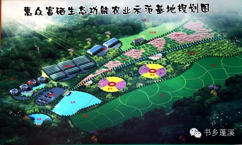 遂宁富硒水果种植基地(遂宁水果种植基地地址)-硒宝网